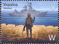UA Stamp